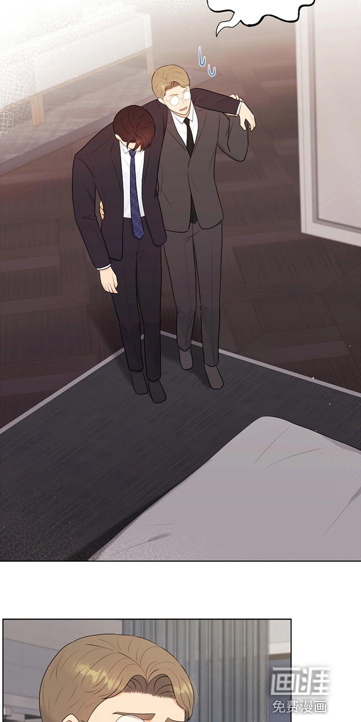第29章：酒醉