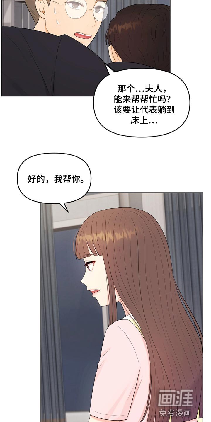 第29章：酒醉