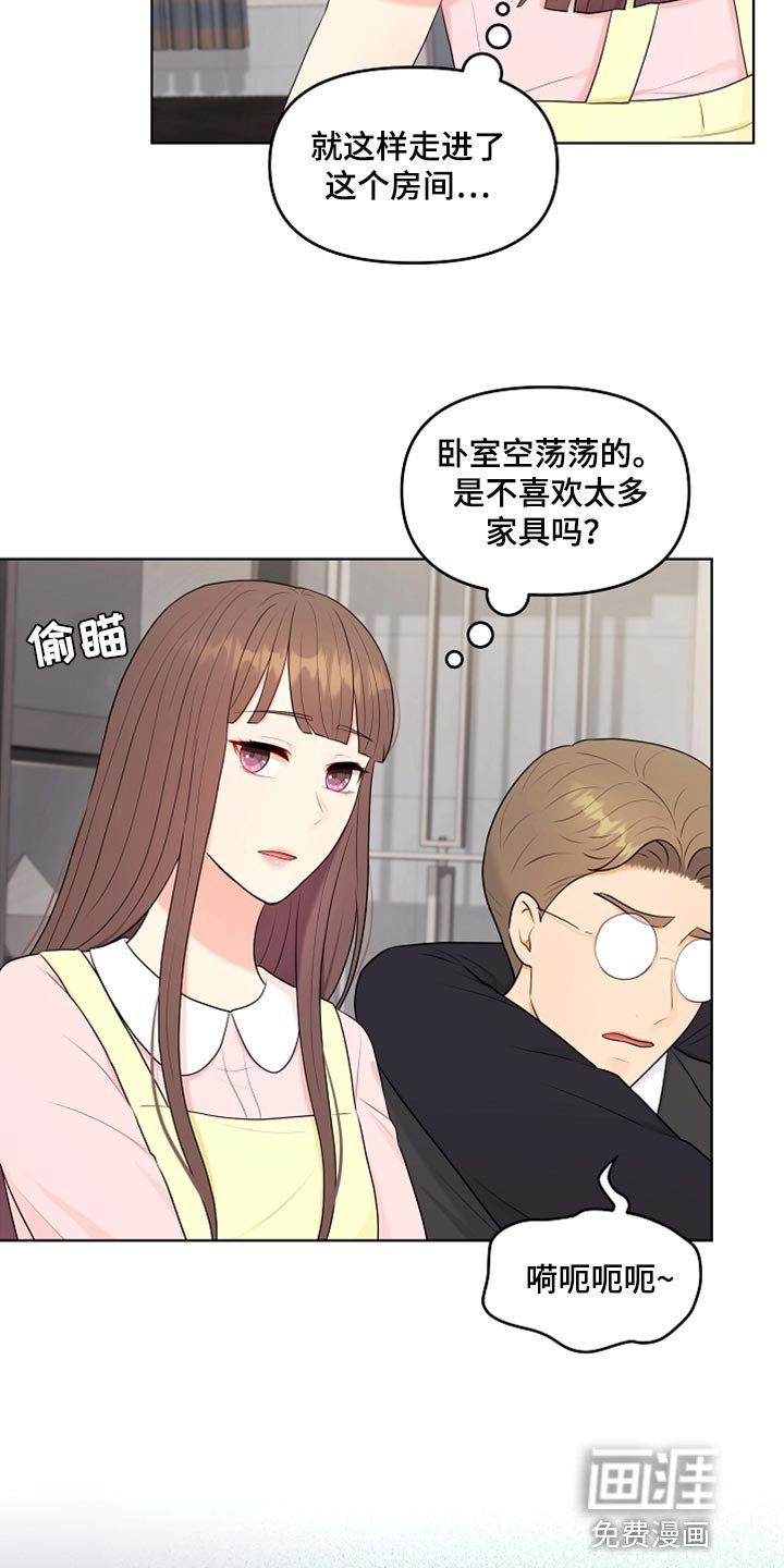 第29章：酒醉
