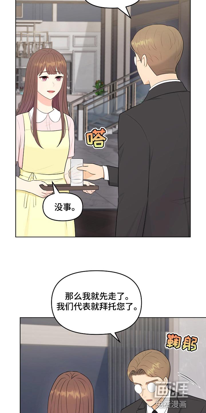 第29章：酒醉