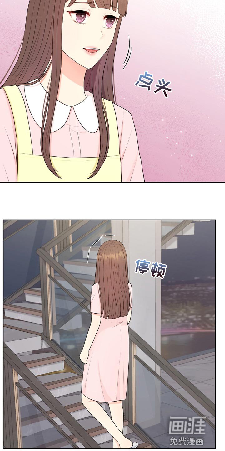 第29章：酒醉