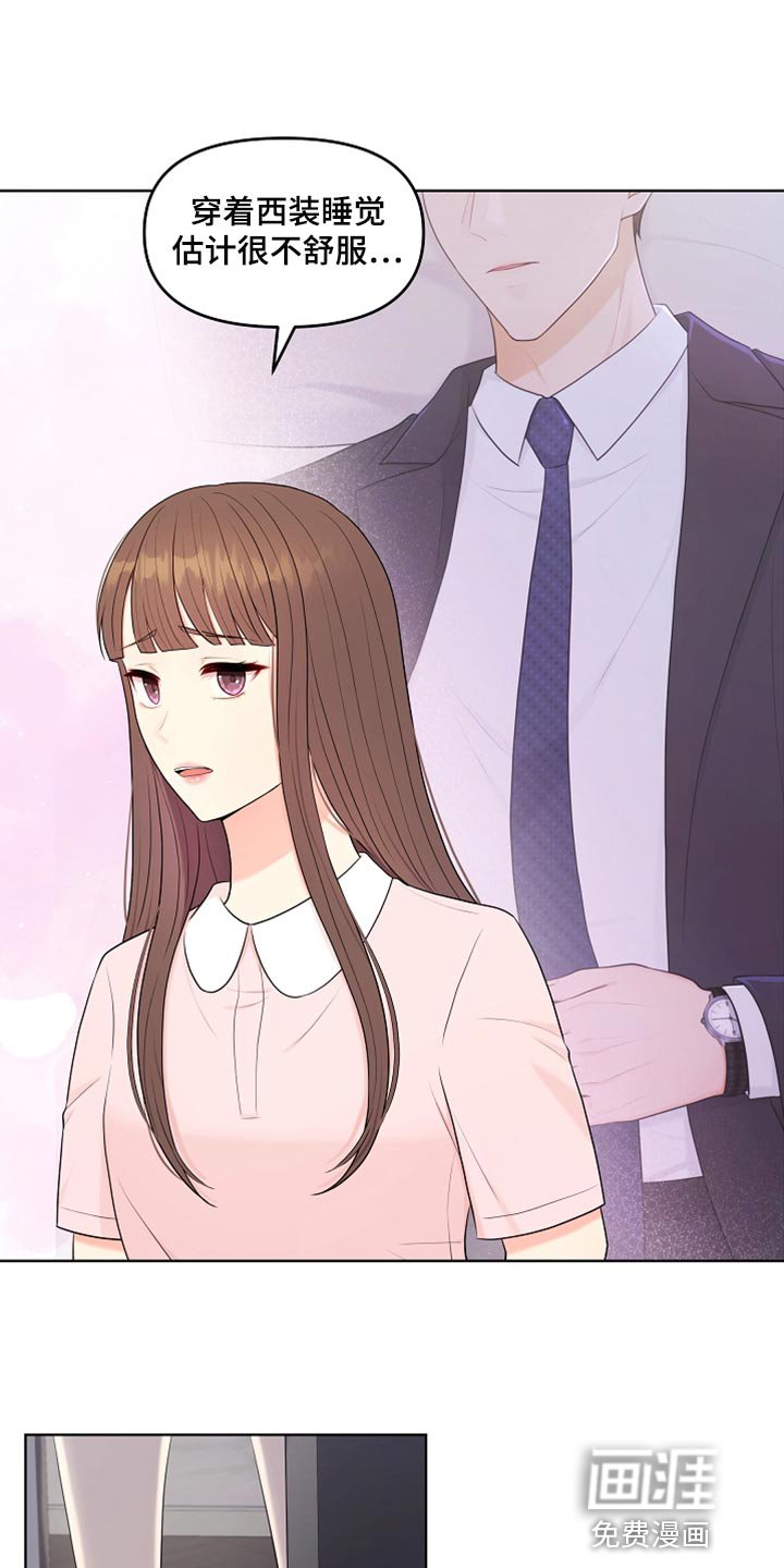 第29章：酒醉