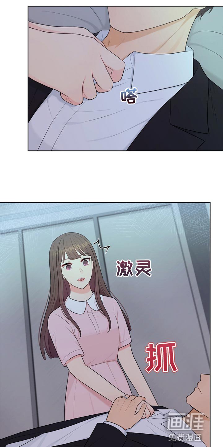 第29章：酒醉