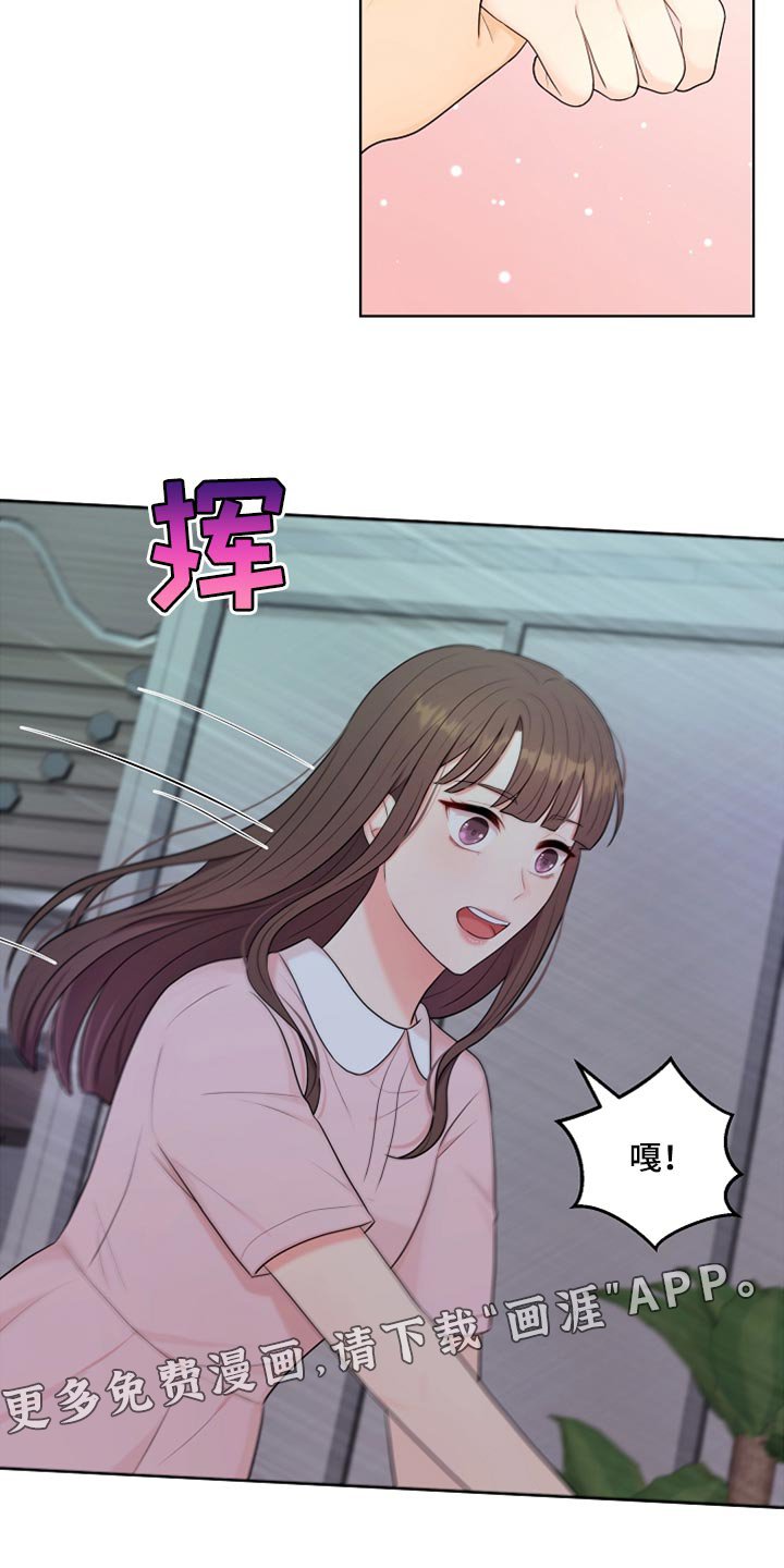 第29章：酒醉