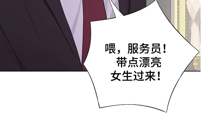 第3章：传闻