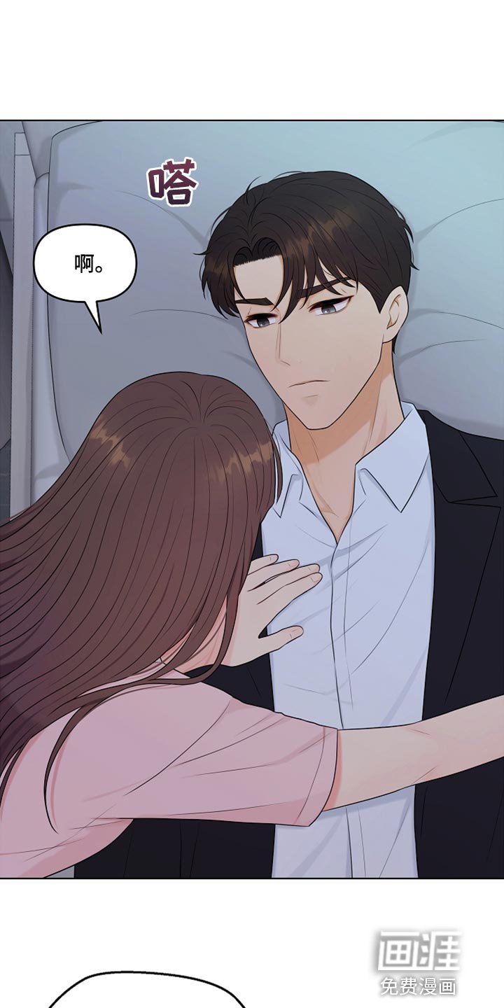 第30章：好冷