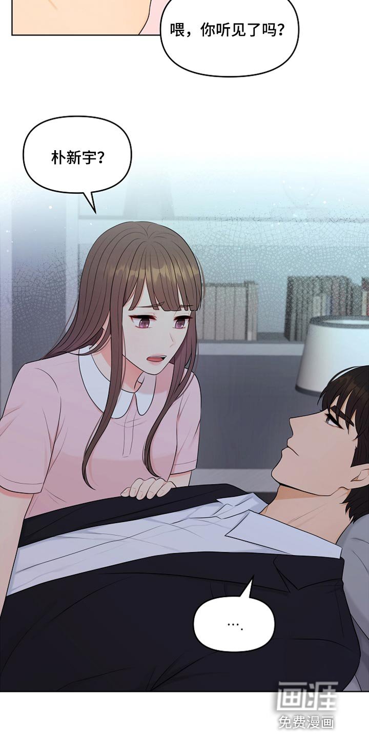 第30章：好冷