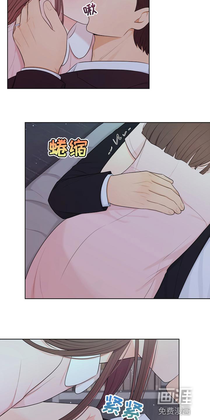 第30章：好冷