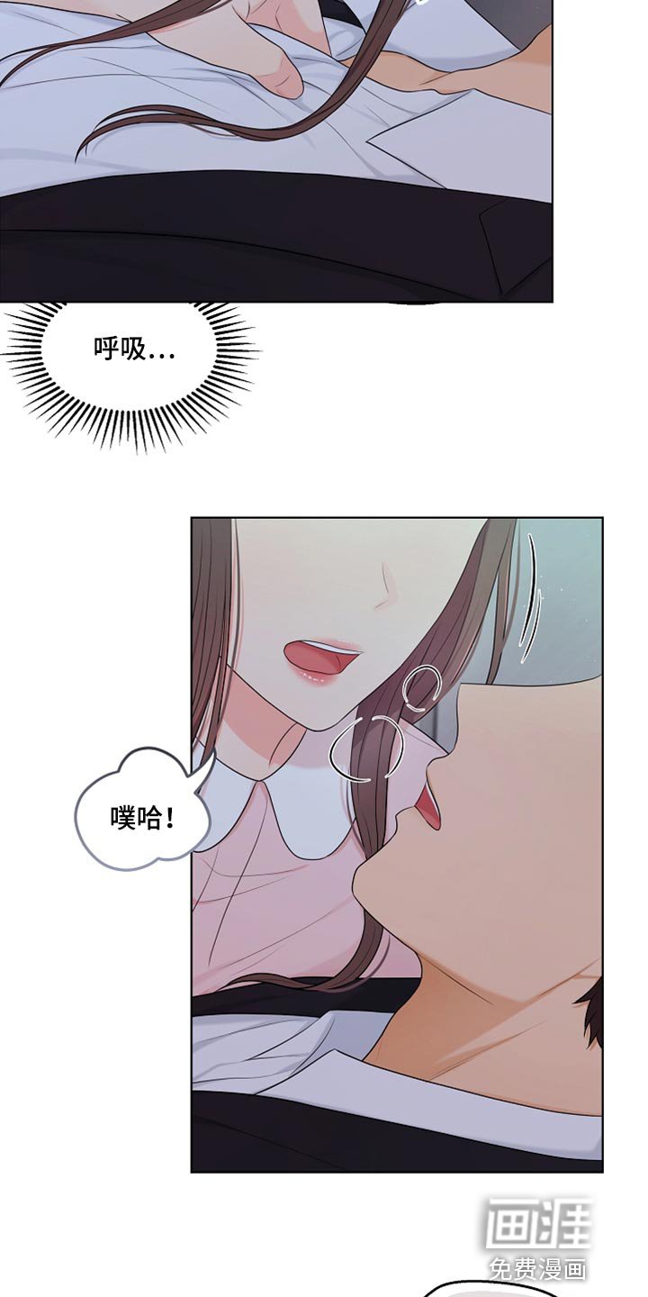 第30章：好冷