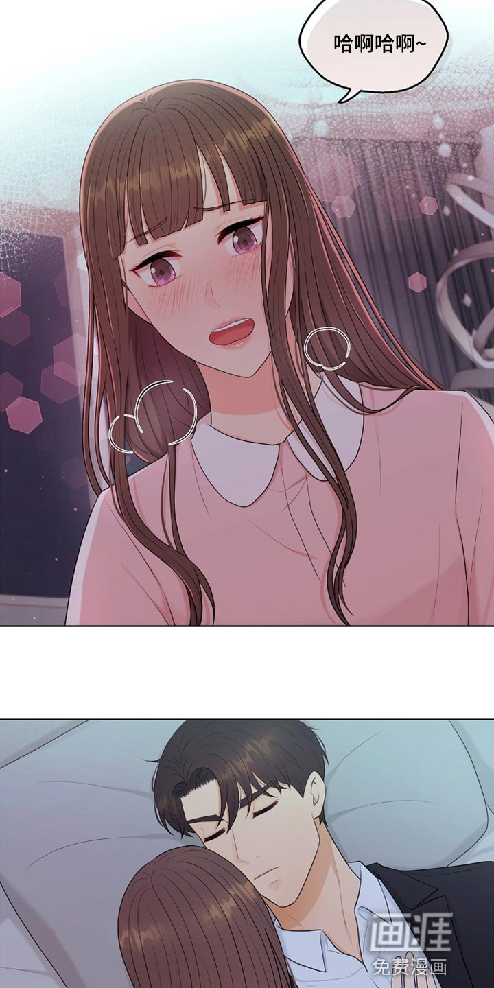 第30章：好冷