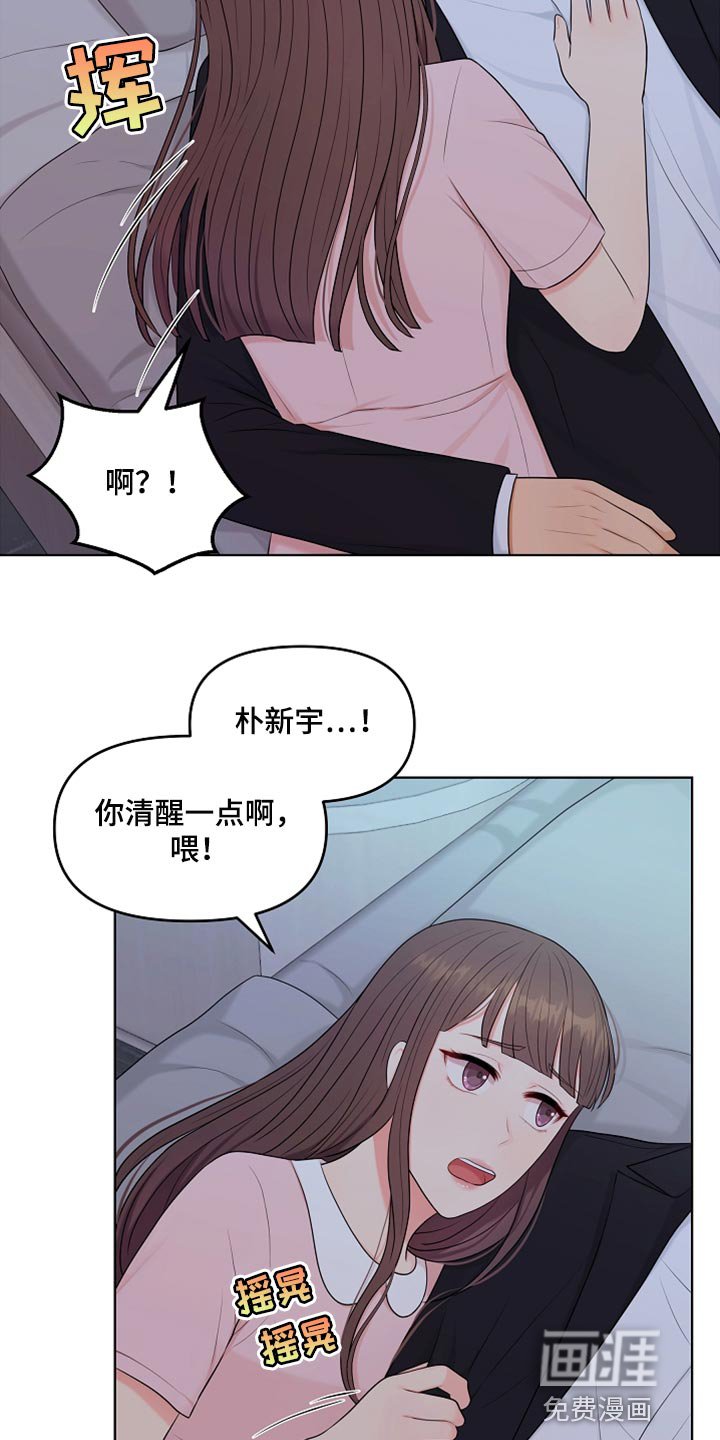 第30章：好冷