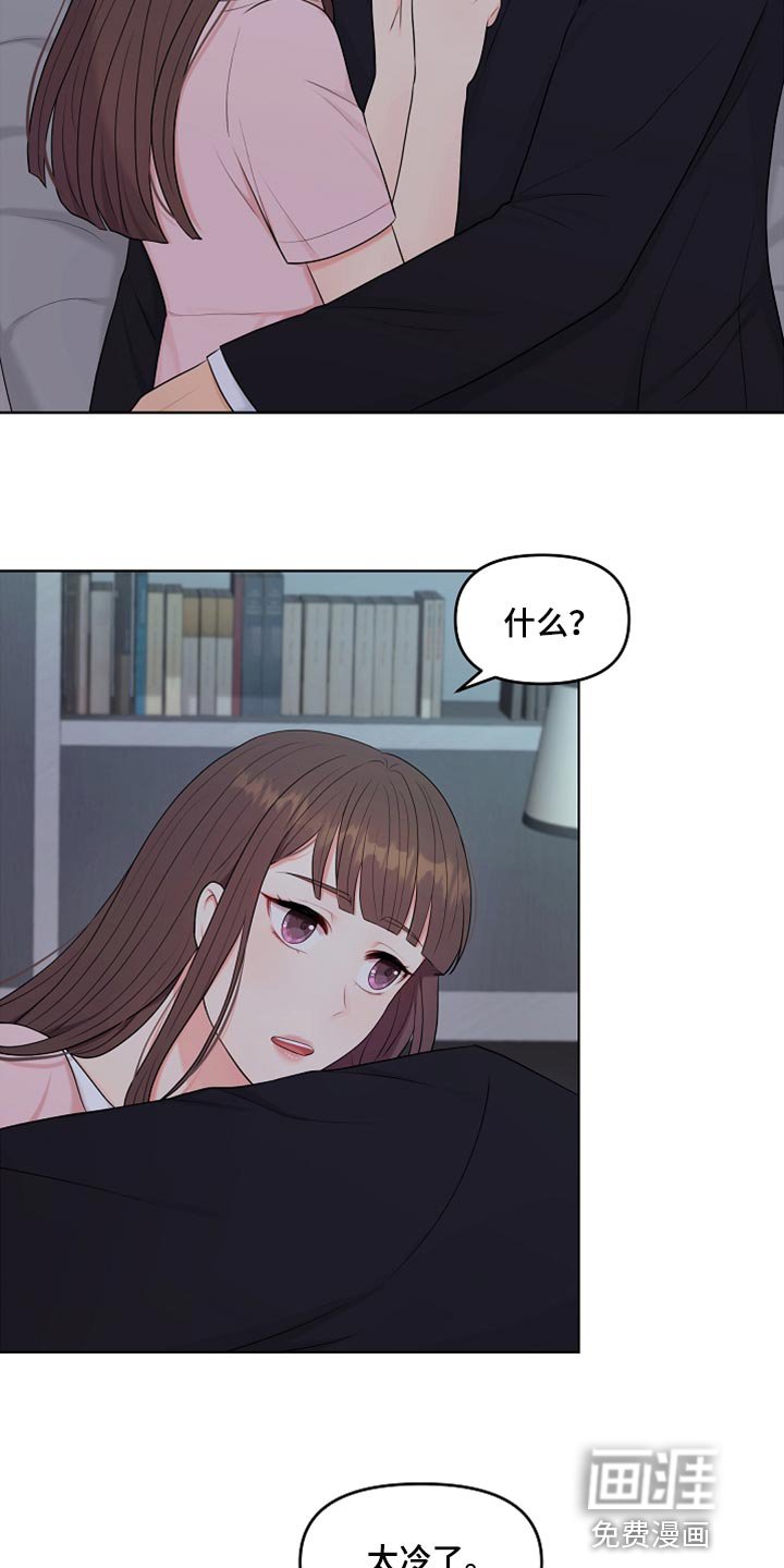 第30章：好冷