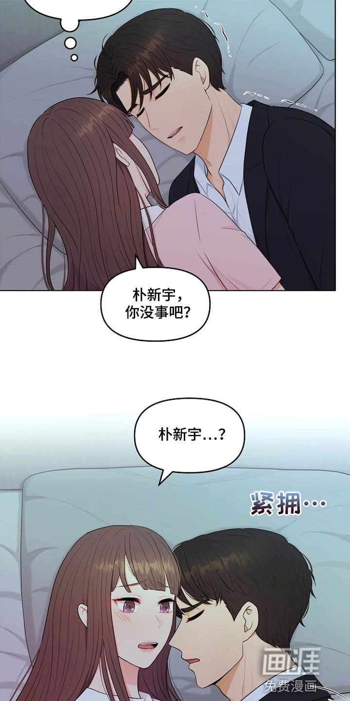 第30章：好冷