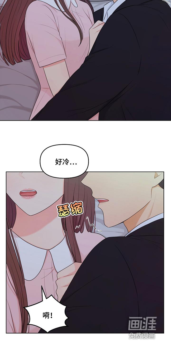 第30章：好冷