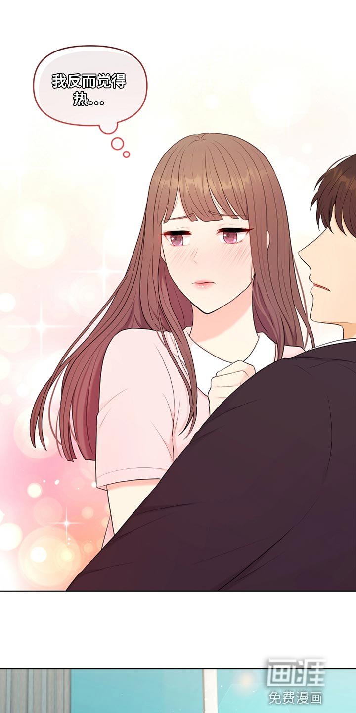 第30章：好冷