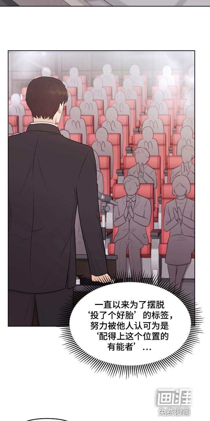第30章：好冷