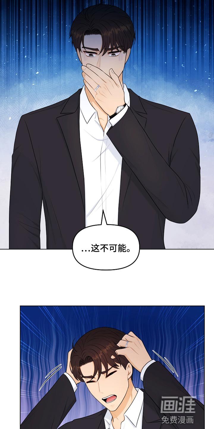 第30章：好冷