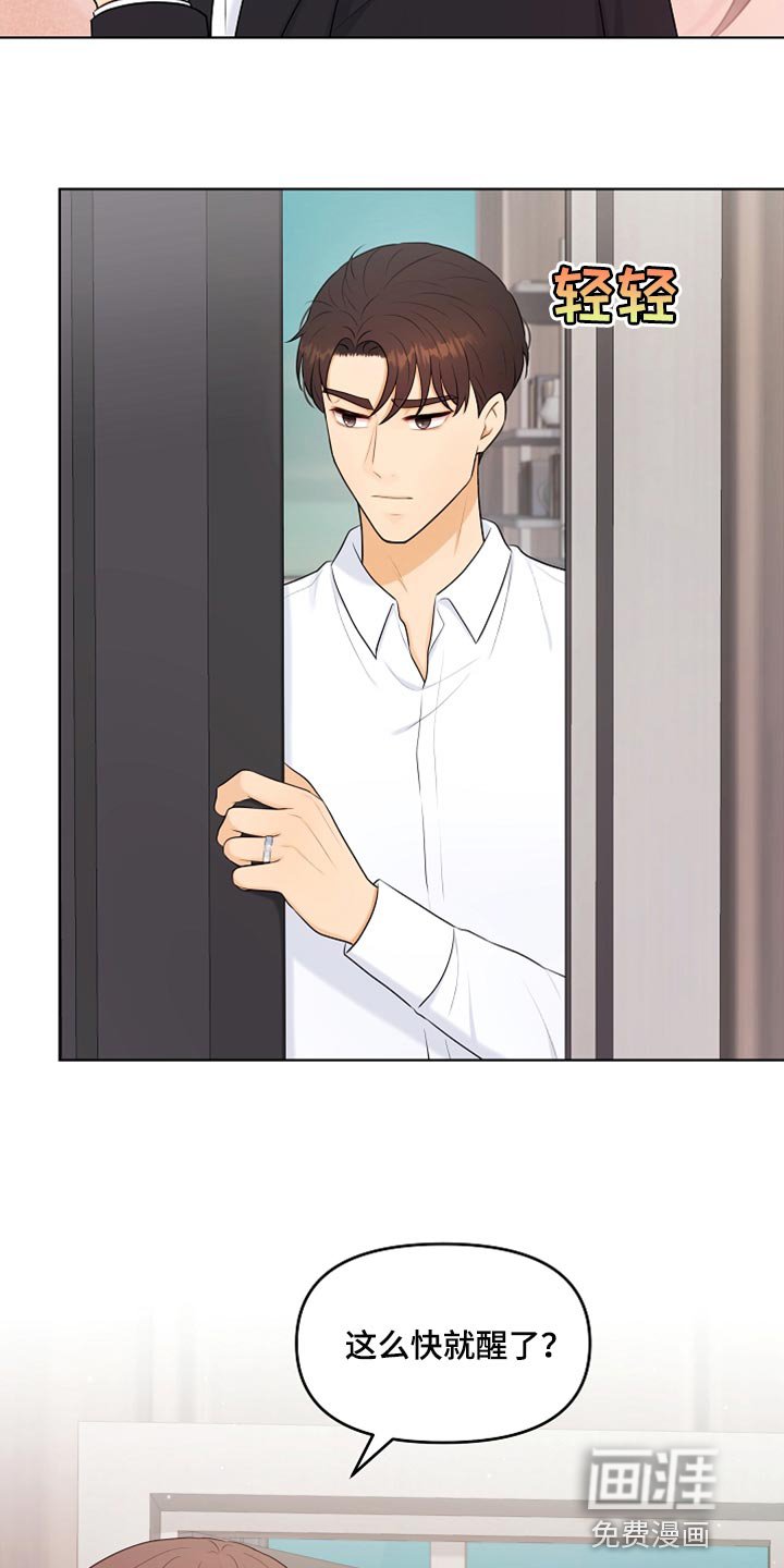 第30章：好冷