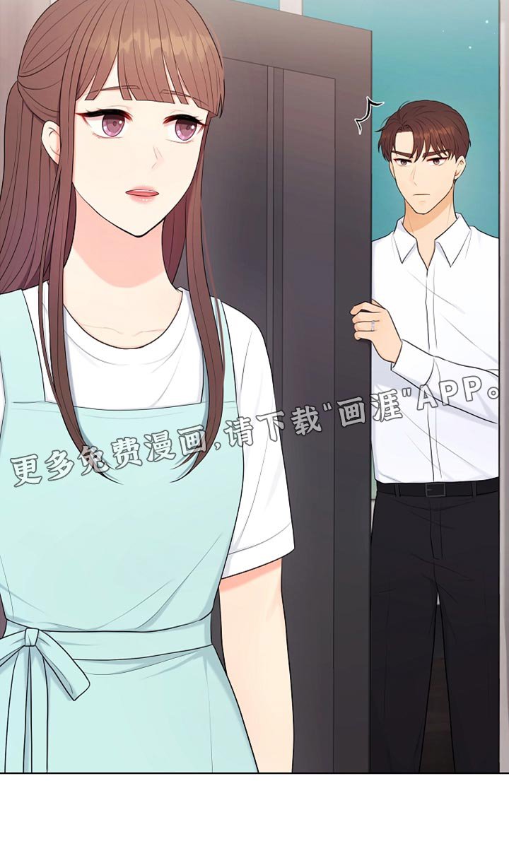第30章：好冷