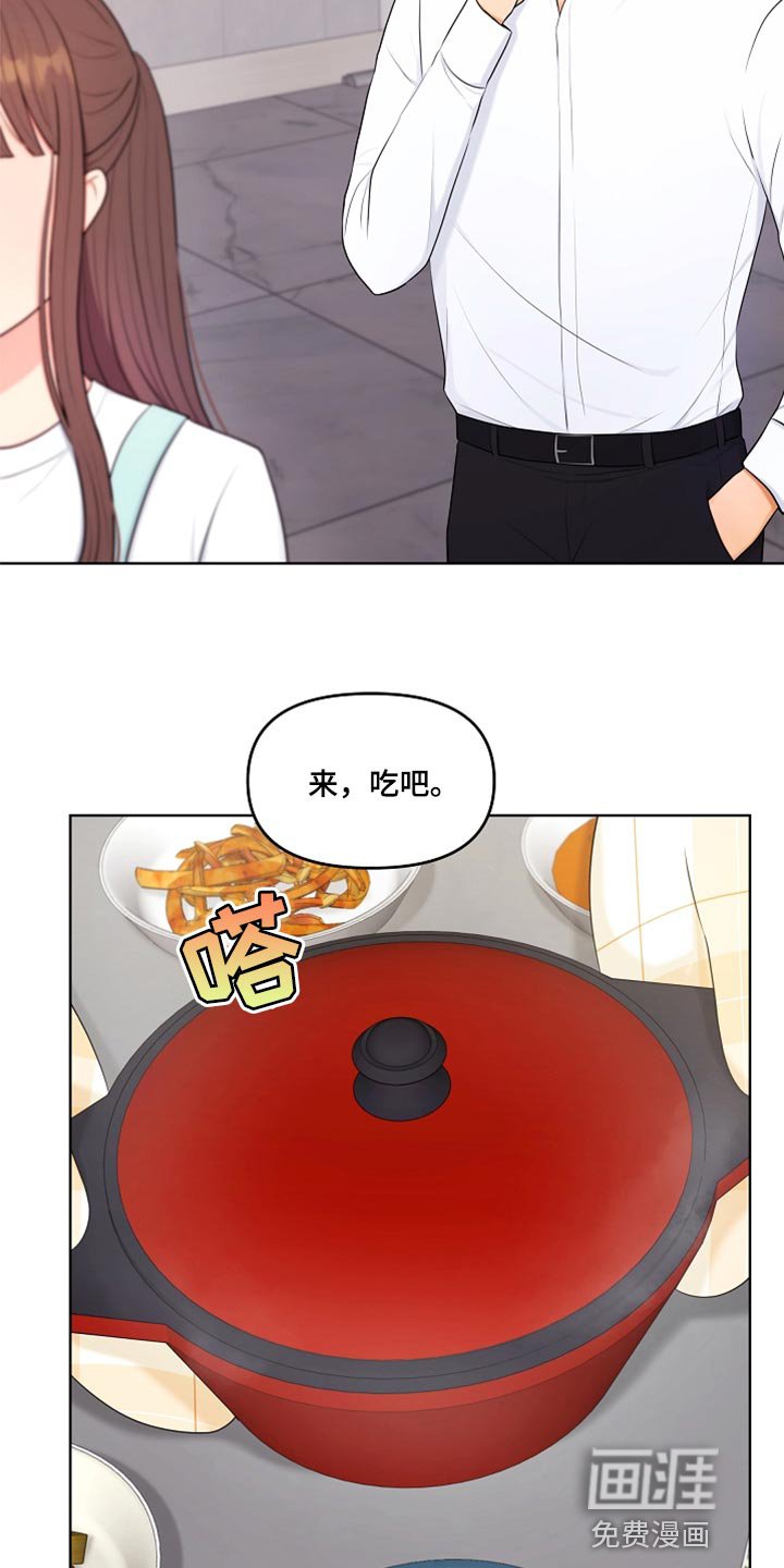 第31章：生气
