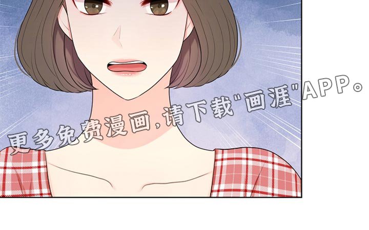 第31章：生气