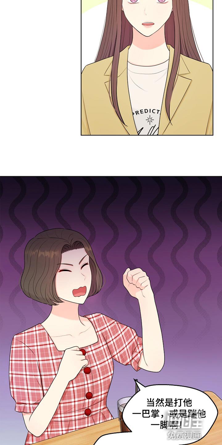 第32章：兼职