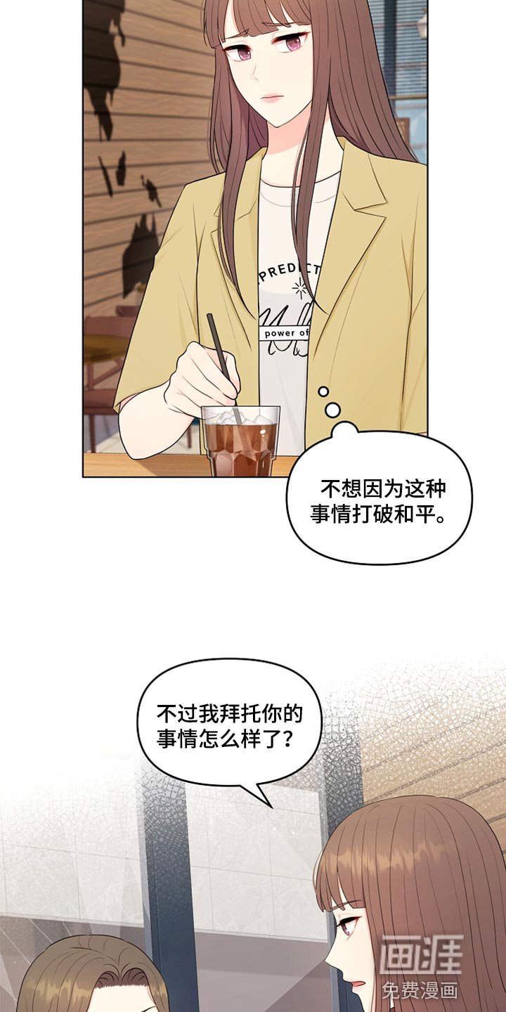 第32章：兼职