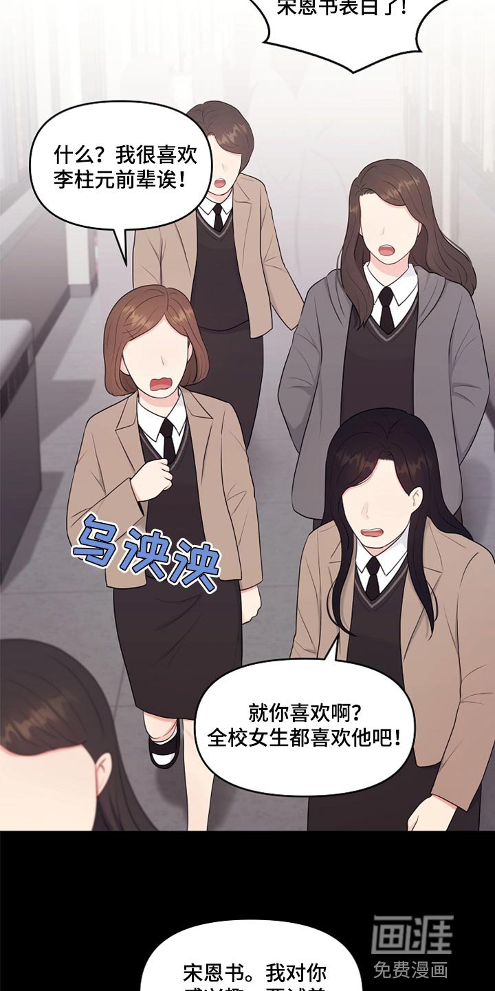 第32章：兼职