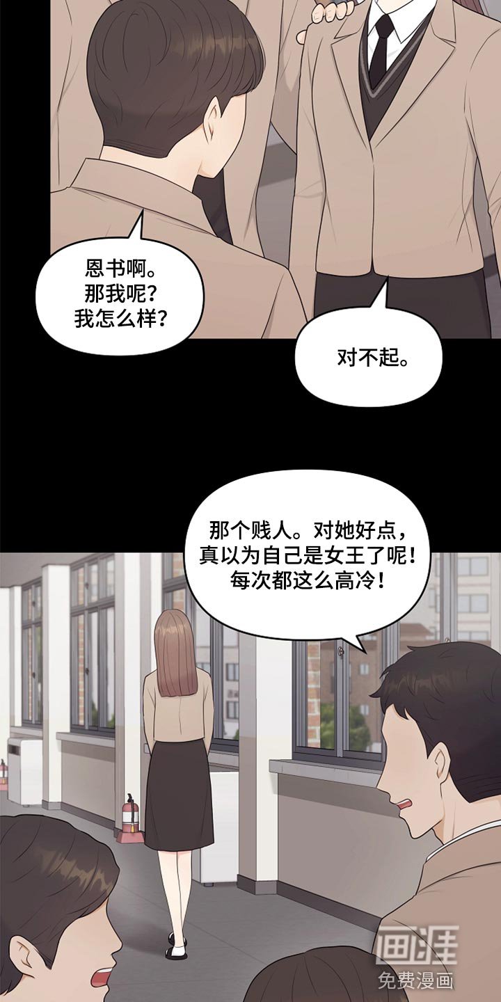 第32章：兼职