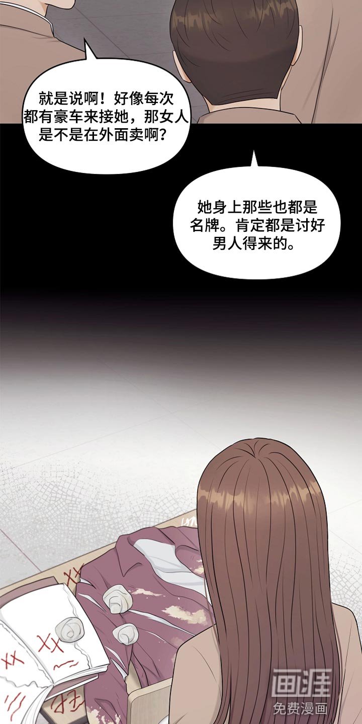 第32章：兼职