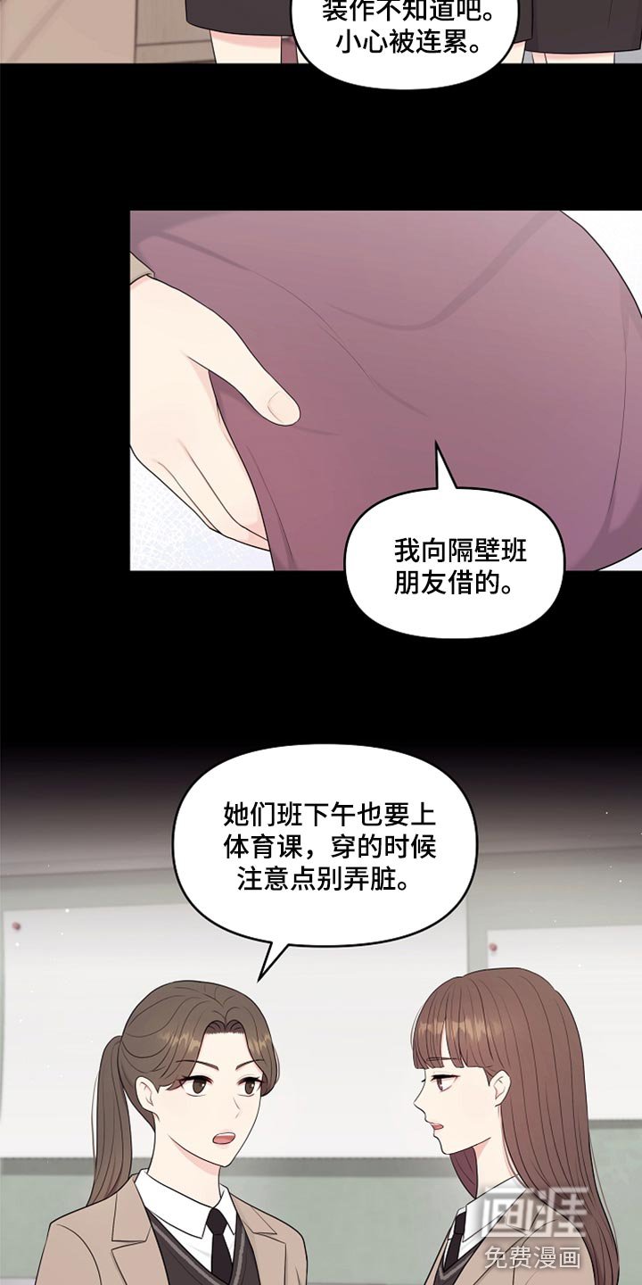 第32章：兼职