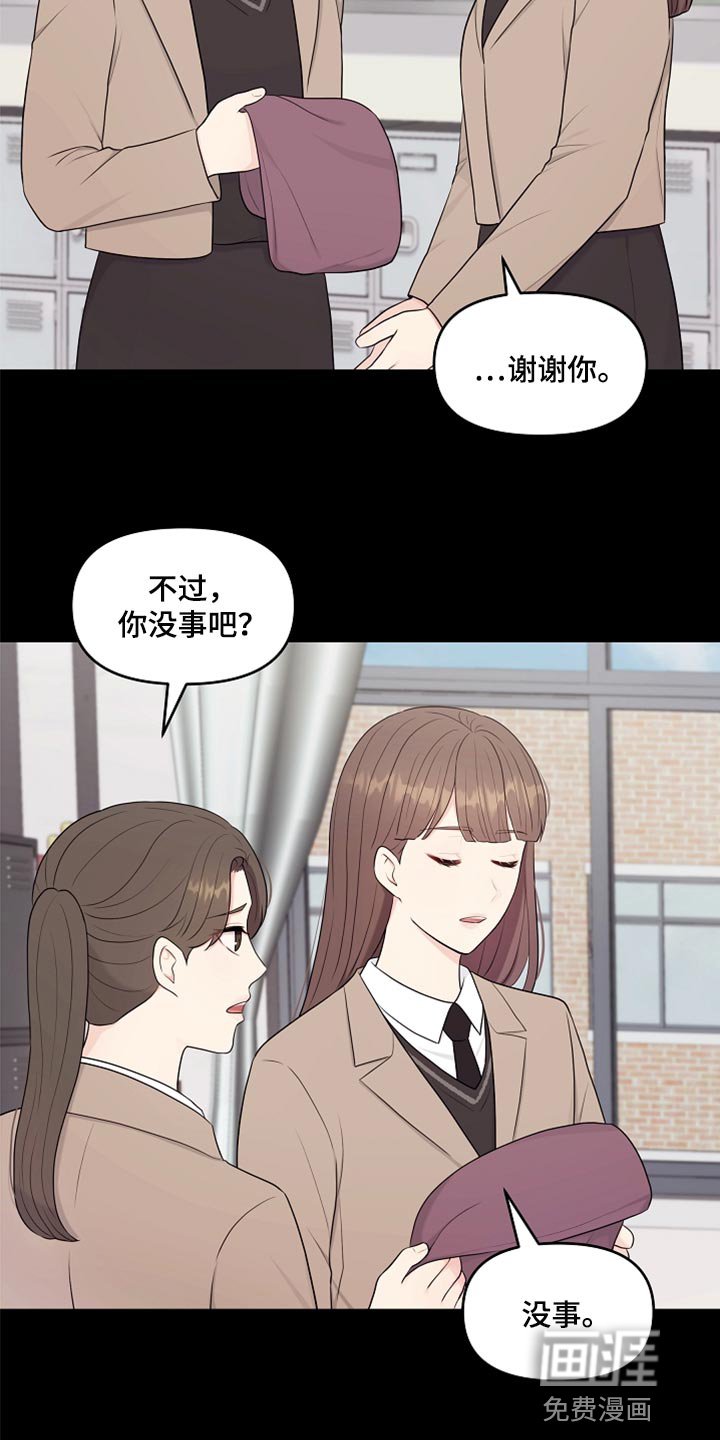 第32章：兼职