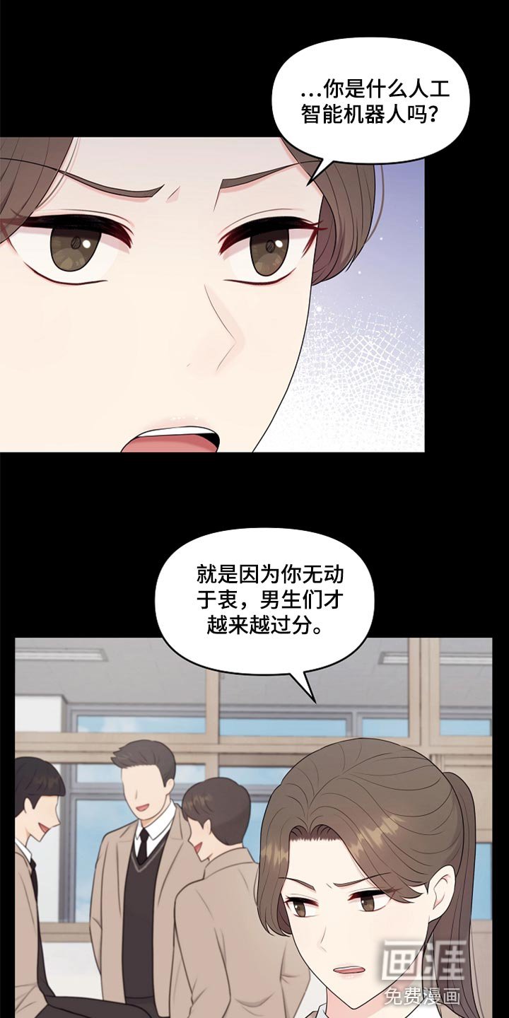 第32章：兼职