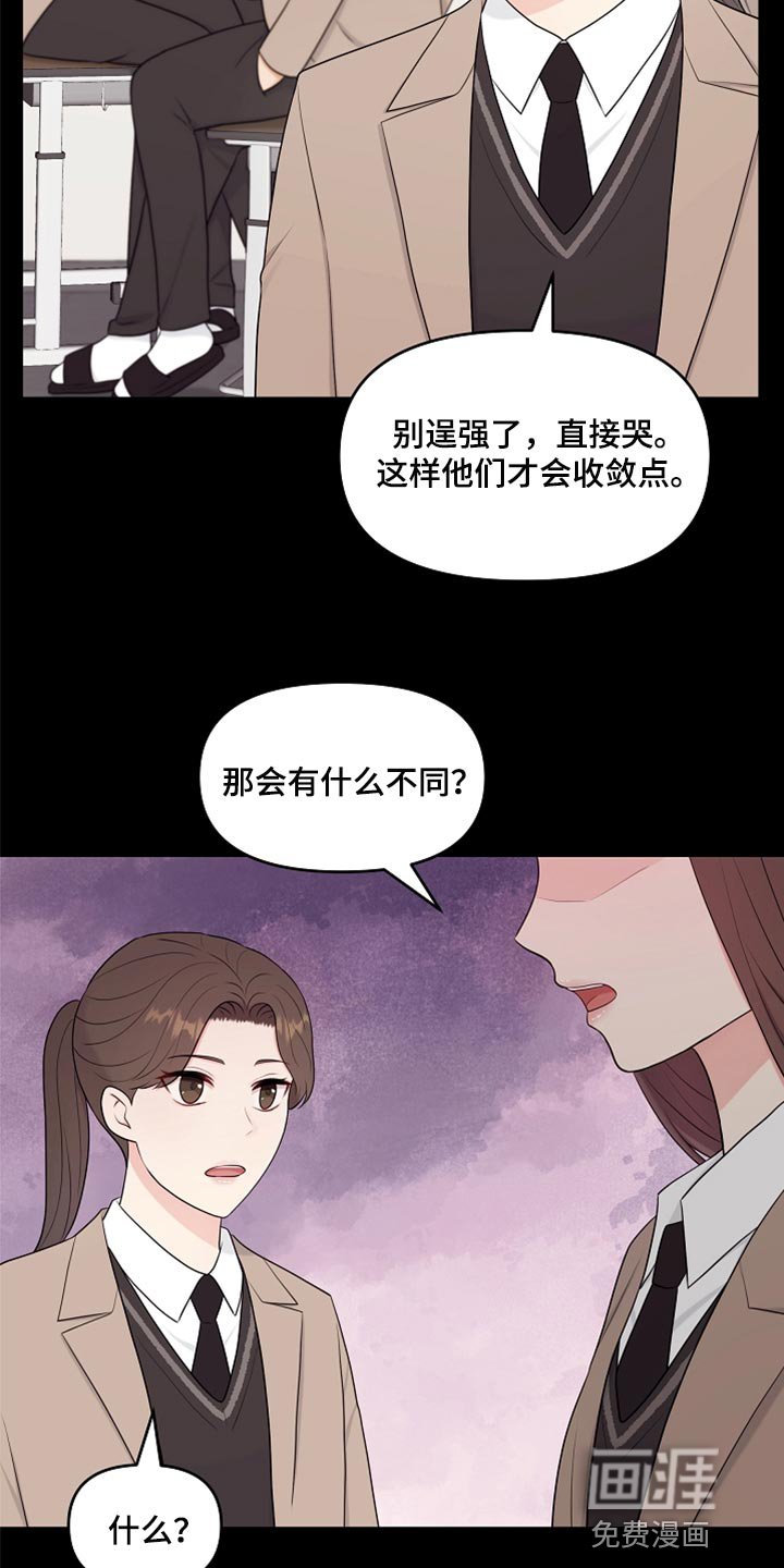 第32章：兼职