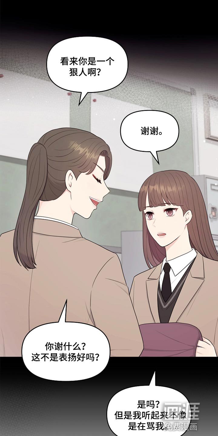 第32章：兼职