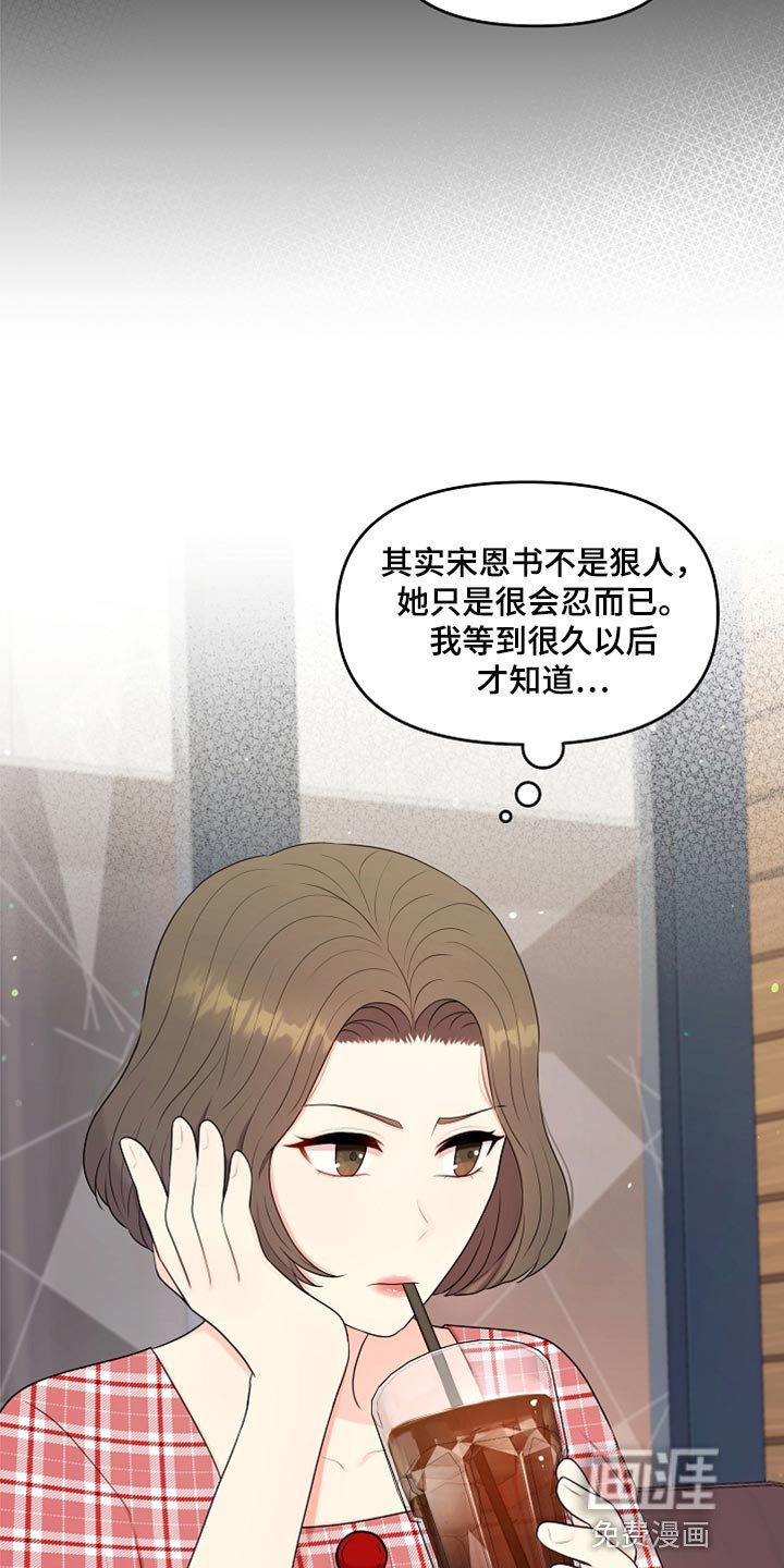 第32章：兼职