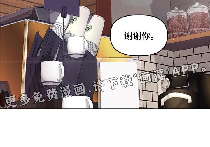 第32章：兼职