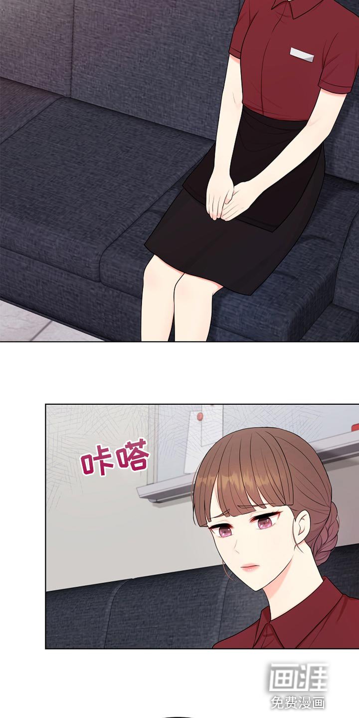 第33章：真心道歉