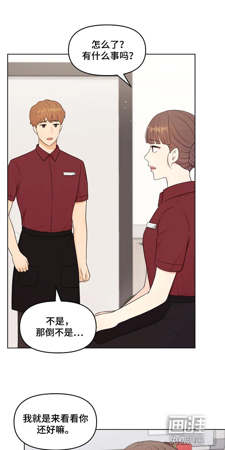第34章：生病