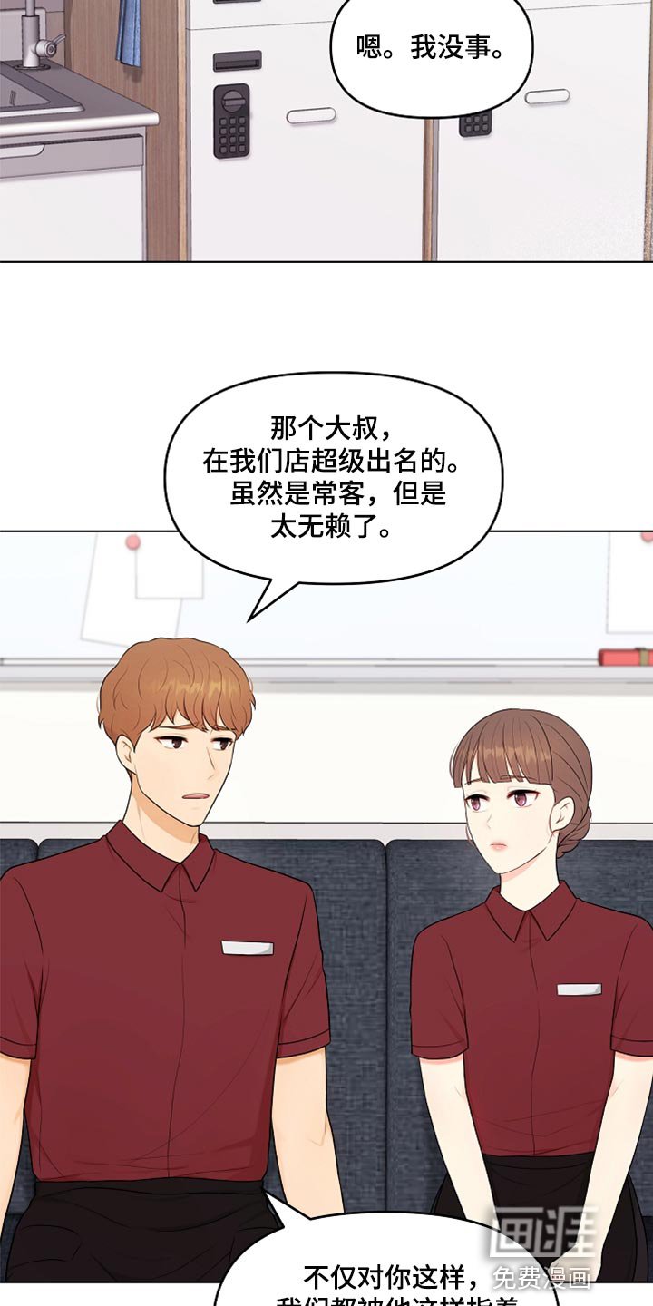 第34章：生病