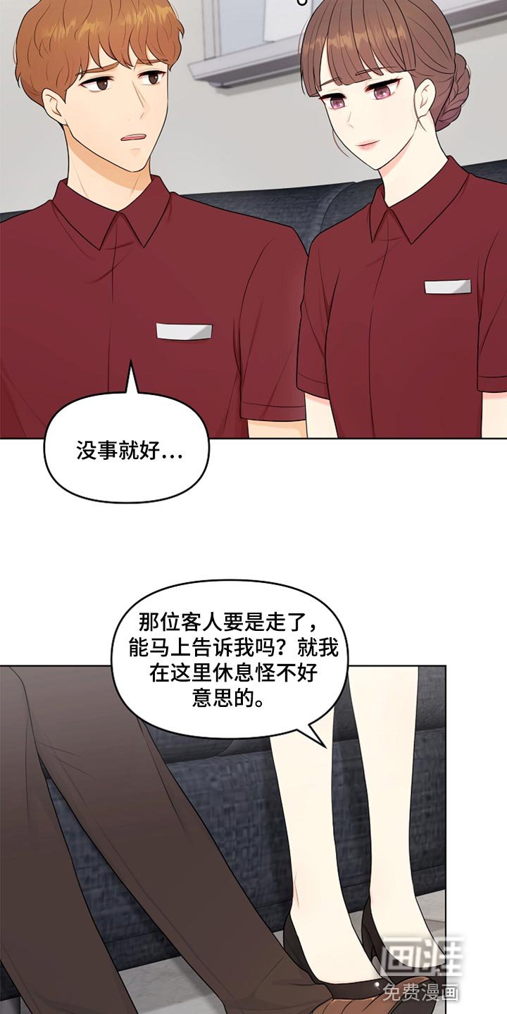 第34章：生病