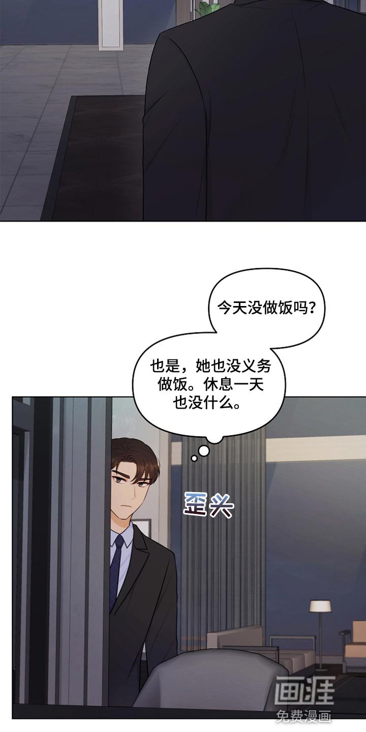 第34章：生病