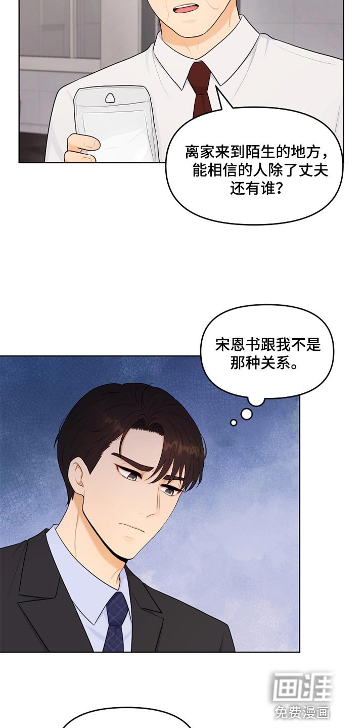 第34章：生病