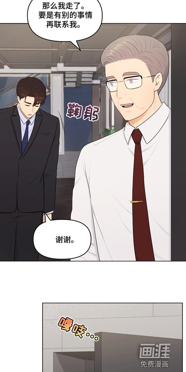 第34章：生病