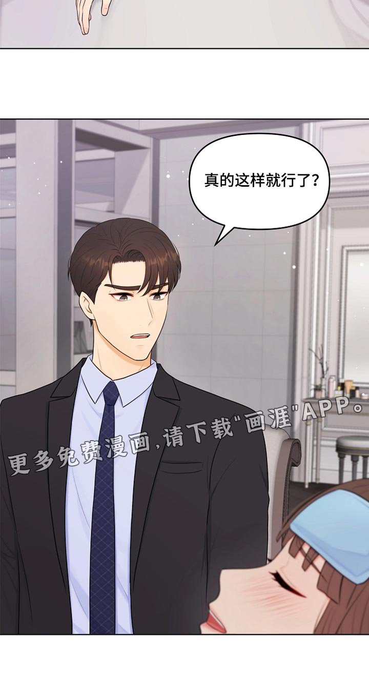 第34章：生病