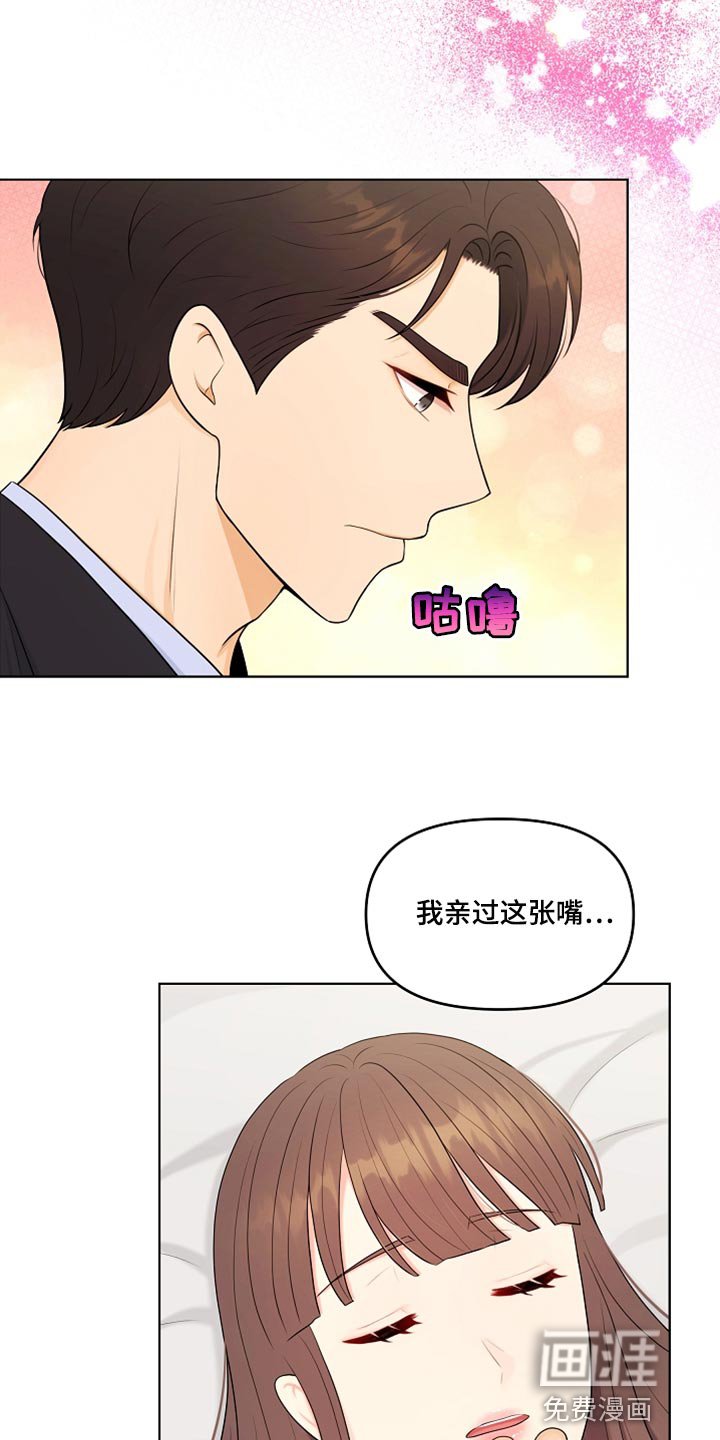 第35章：不要丢下我