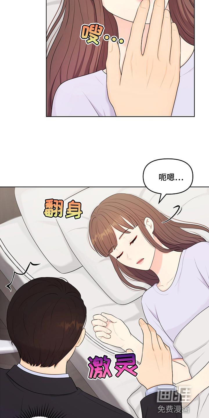 第35章：不要丢下我