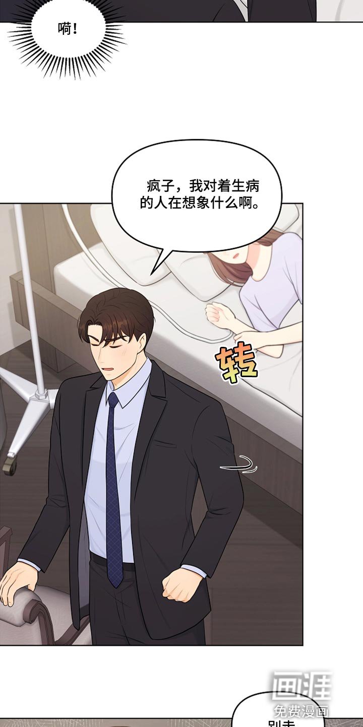 第35章：不要丢下我