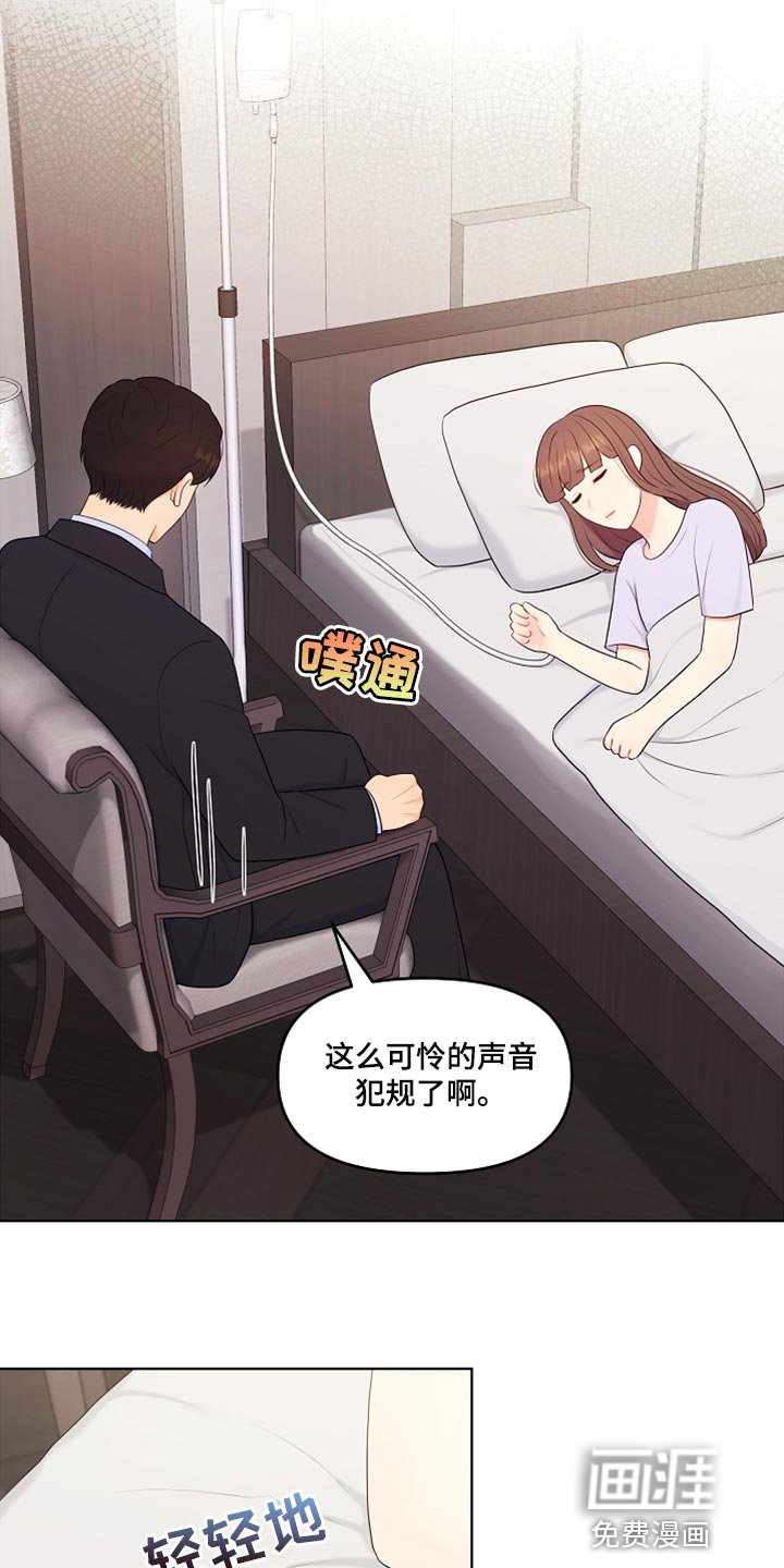 第35章：不要丢下我