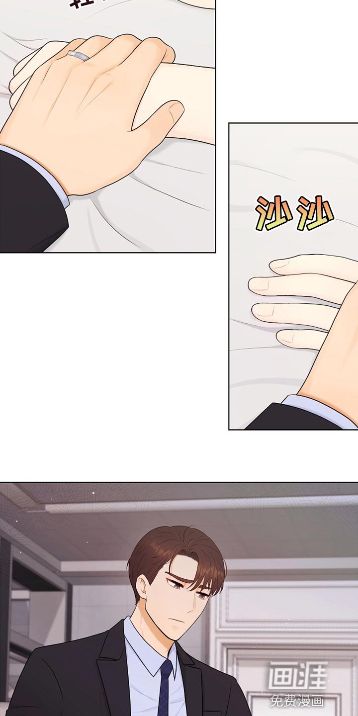 第35章：不要丢下我